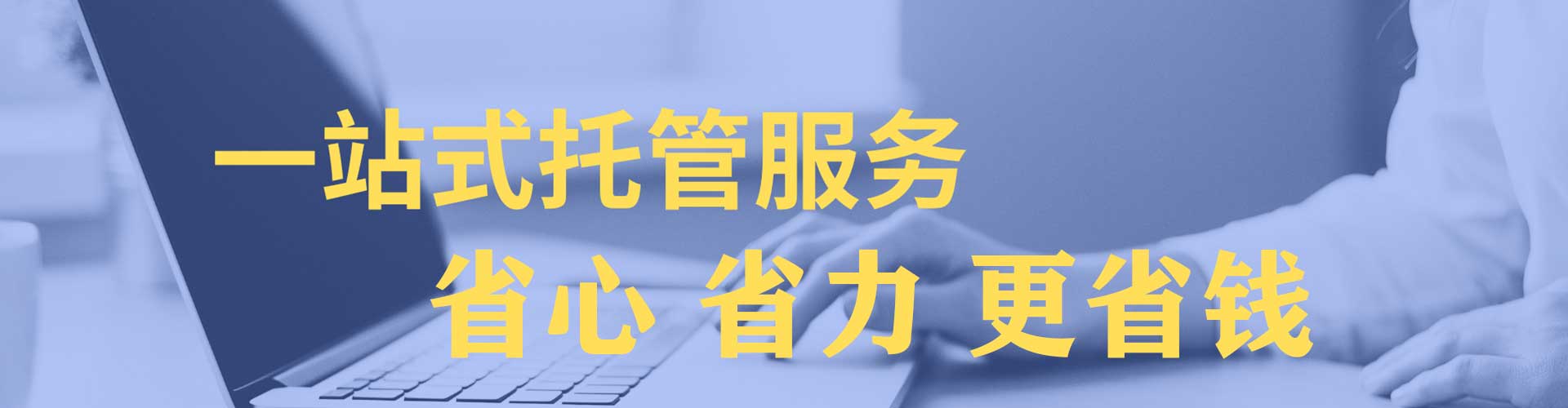 浮梁信息流托管