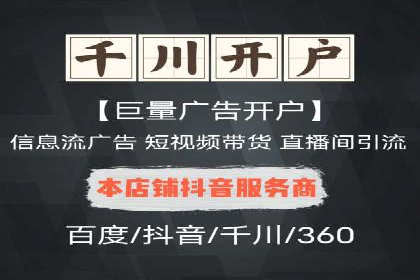 如何在百度上通过SEO实现精准推广？——案例分享
